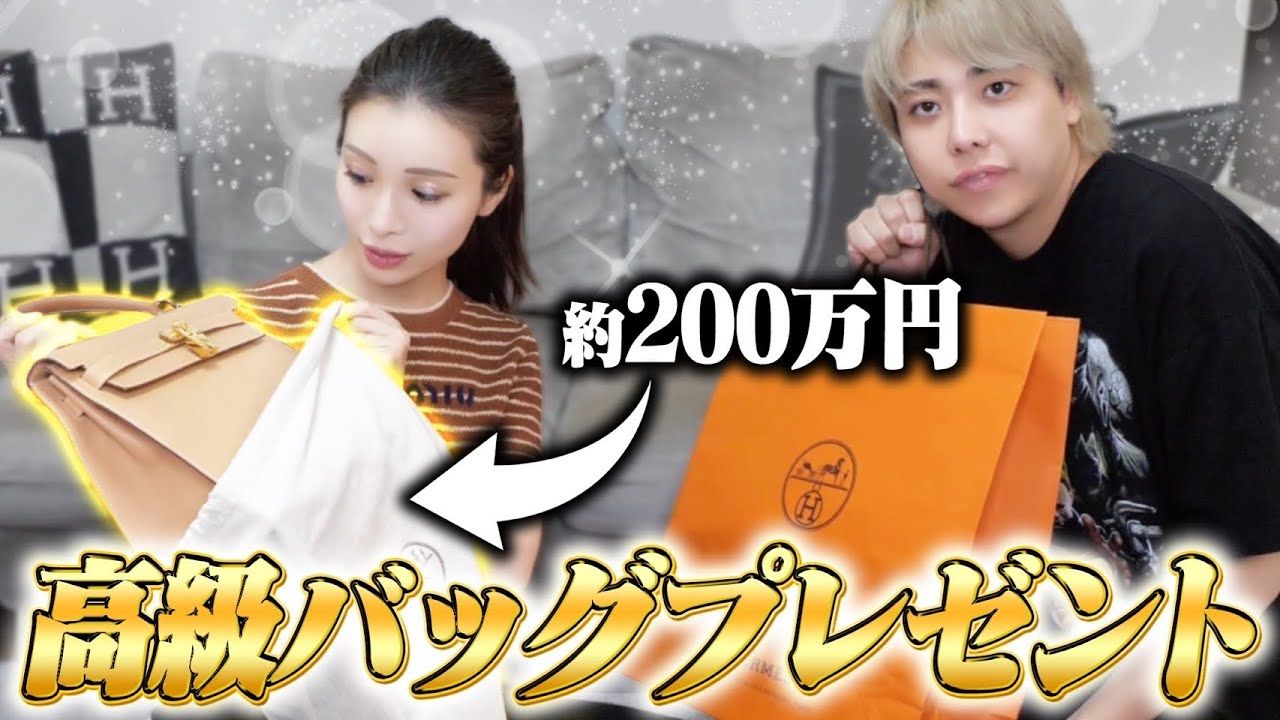 みゆうちゃんねる