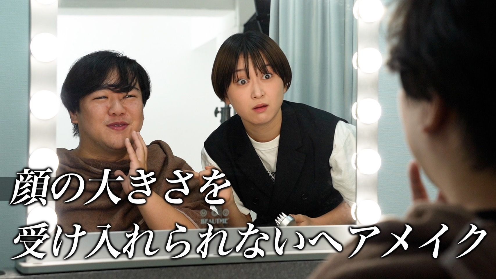 ララチューン【ラランド公式】