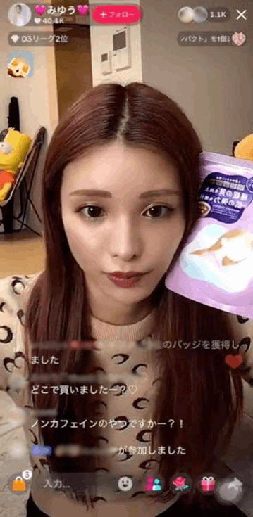 ライブコマース_01