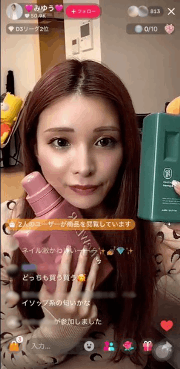 ライブコマース_02