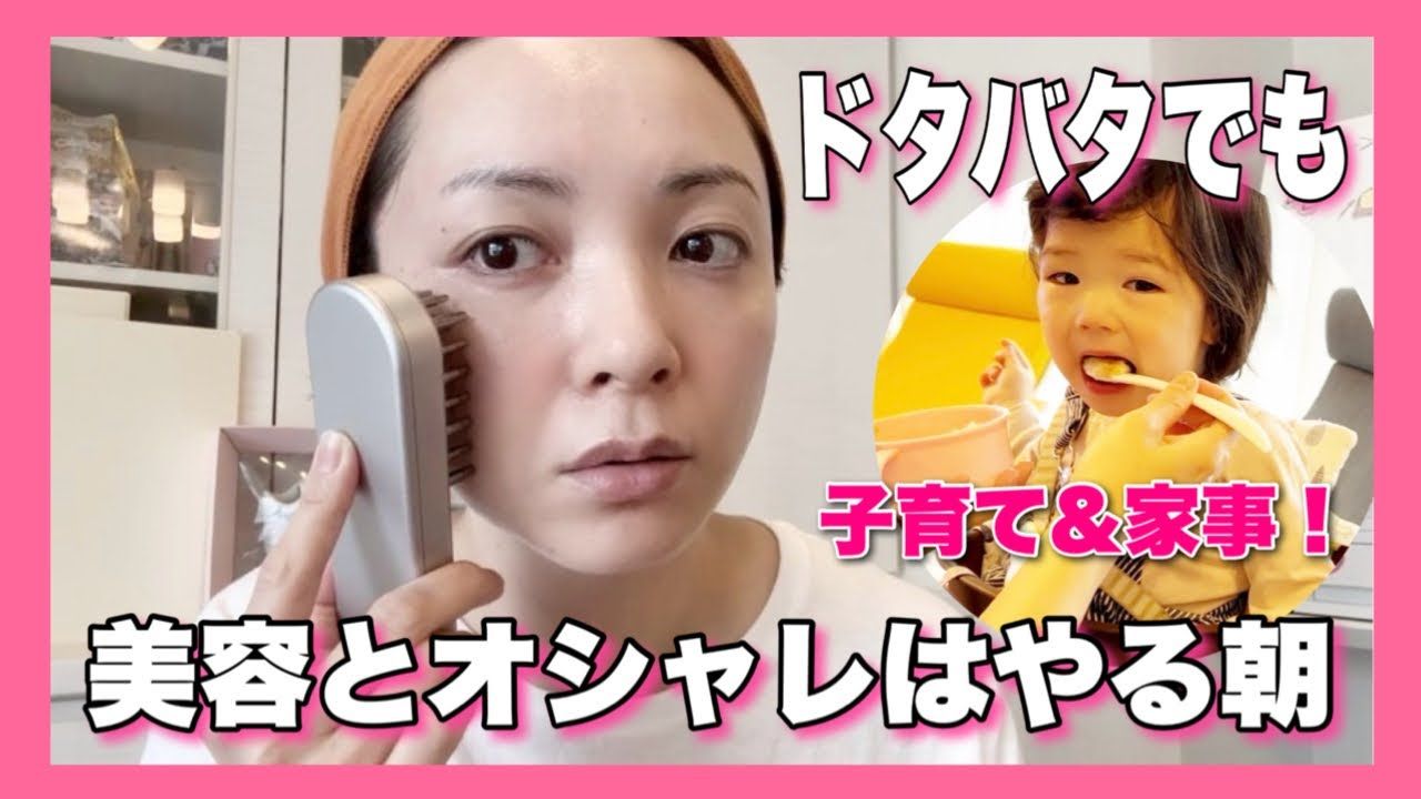 嫁ランドChannel【山口美沙】