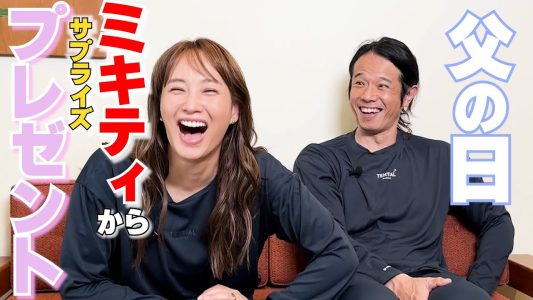 BAKUNE×ハロー!ミキティ _ 藤本美貴